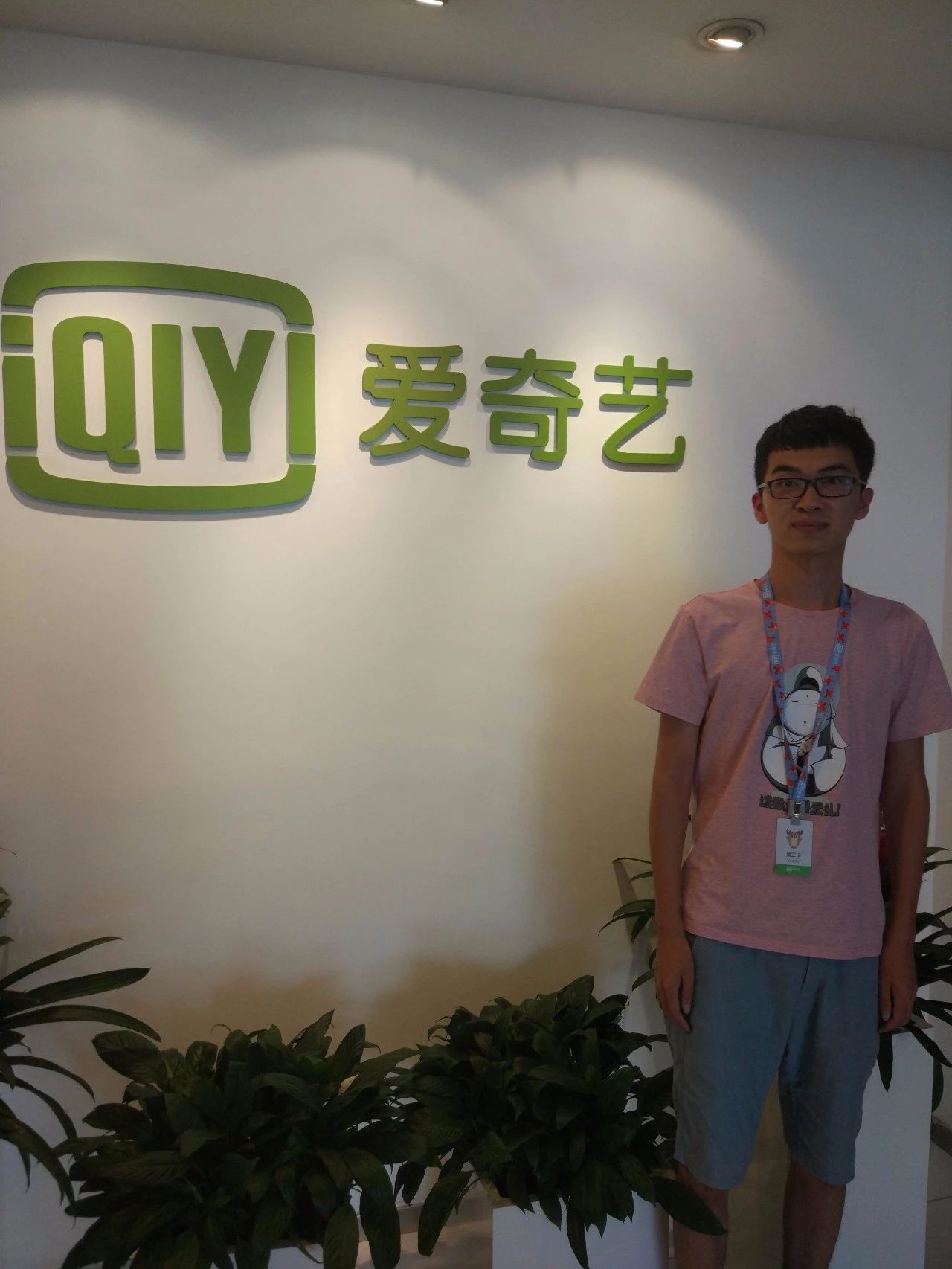 Java學員張若晨