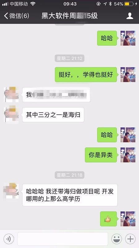 快手黑大周超