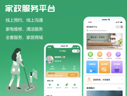 小程序設計案例