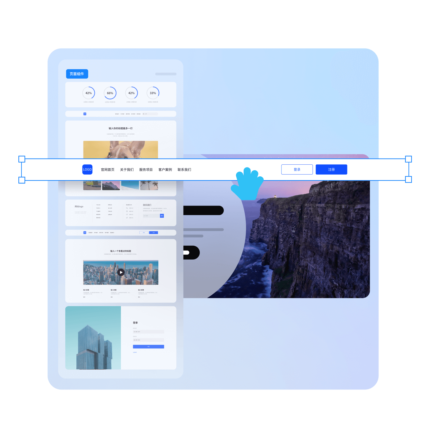 screen